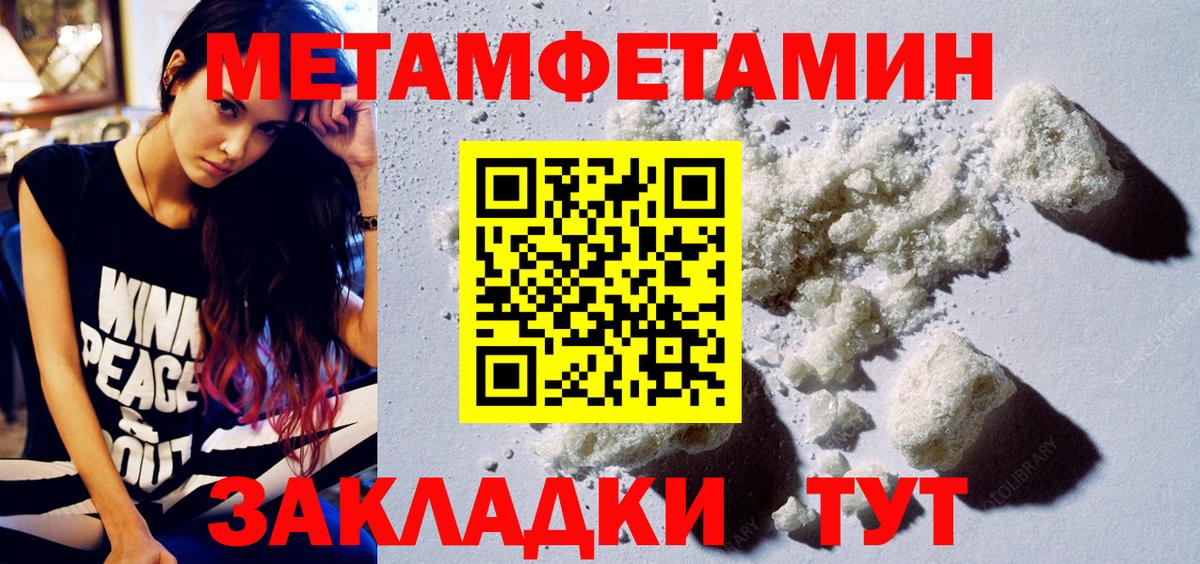 АМФ VHQ Вязники