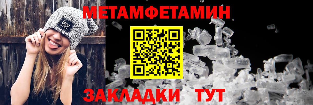 Вязники  АМФЕТАМИН 97%  АМФЕТАМИН  Вход с VPN 