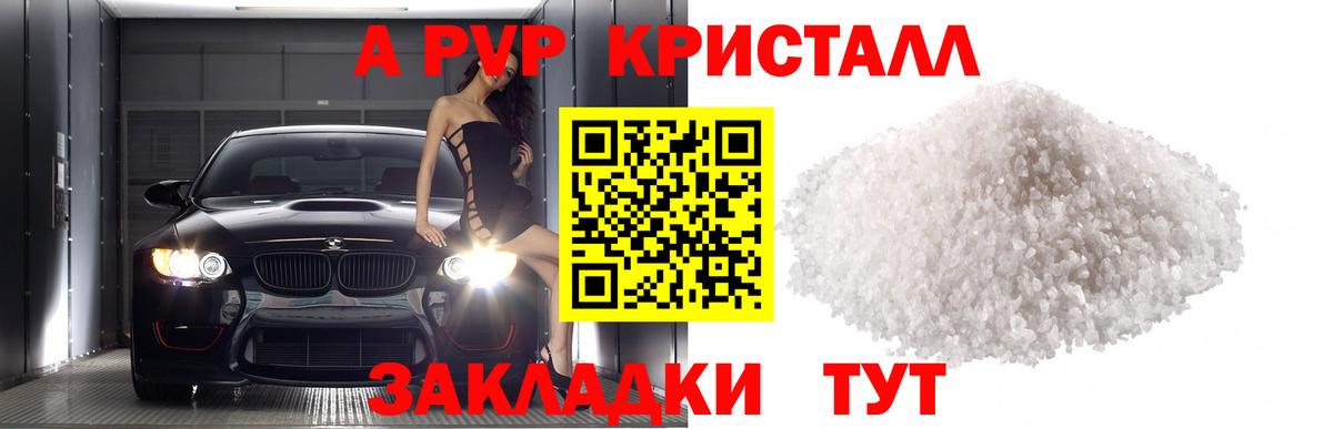 Вязники  что такое   Alpha PVP Соль  Вход с VPN  Alpha-PVP СК КРИС 