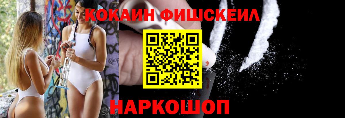 КОКАИН 97% Вязники