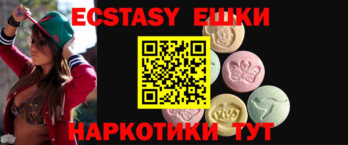 Вязники  Ecstasy бентли  Ecstasy  Вход с VPN  Ecstasy Punisher 
