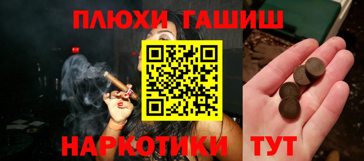 Гашиш AMNESIA HAZE  Вход с VPN  Вязники  ГАШ  ГАШ хэш 