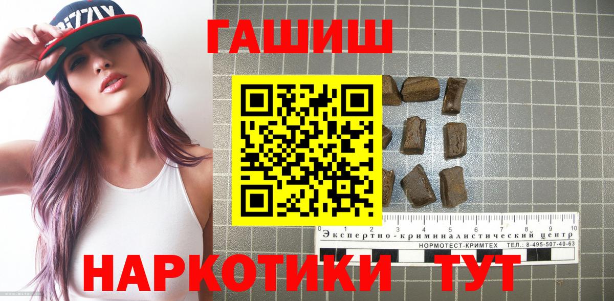 Канабис Вязники