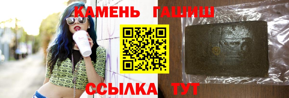 Меф кристаллы  Вязники  НБОМе  ГАШИШ  ГАШИШ  Вход с VPN  ГЕРОИН  APVP СОЛЬ  