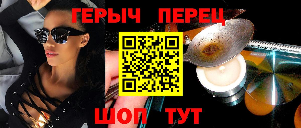 ГЕРОИН афганец  Вход с VPN  ГЕРОИН  Вязники 
