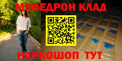 спиды Кунгур