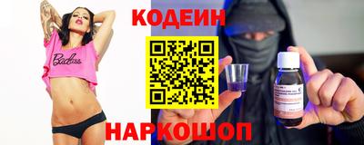 спиды Кунгур