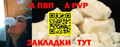 спиды Кунгур