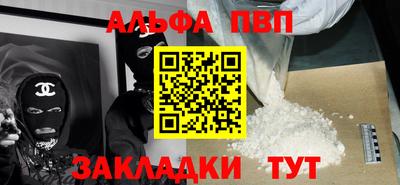 спиды Кунгур