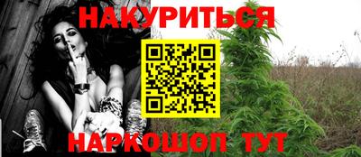 метамфетамин Кулебаки