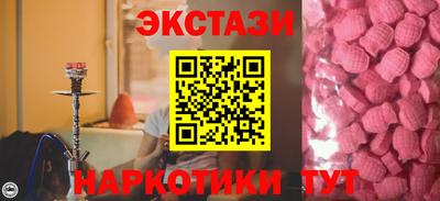 спиды Кунгур