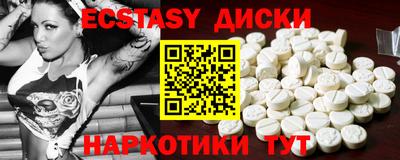 спиды Кунгур