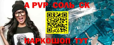 метамфетамин Кулебаки