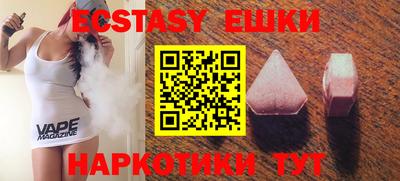 метамфетамин Кулебаки
