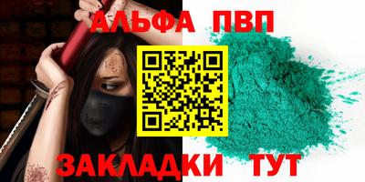 метамфетамин Кулебаки