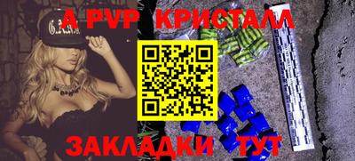 спиды Кунгур