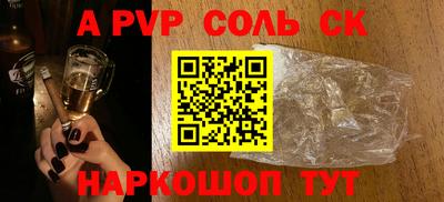 метамфетамин Кулебаки
