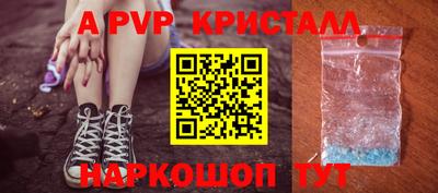 метамфетамин Кулебаки