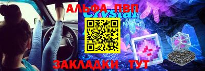 метамфетамин Кулебаки