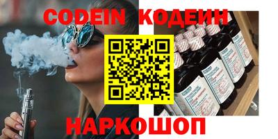 метамфетамин Кулебаки