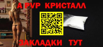 спиды Кунгур