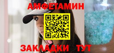 метамфетамин Кулебаки