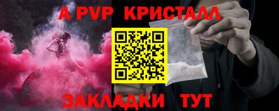 экстази Лесосибирск