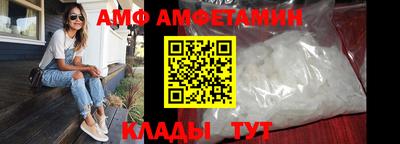 спиды Кунгур