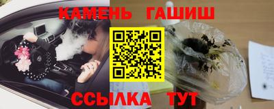 кокаин Ливны