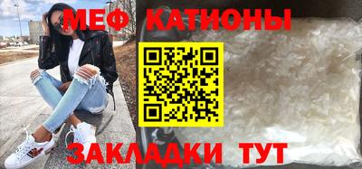 спиды Кунгур