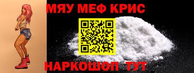 метамфетамин Кулебаки