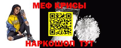 метамфетамин Кулебаки