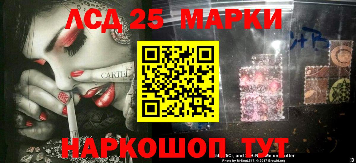 Лсд 25 экстази кислота  Вход с VPN  Лсд 25 экстази кислота  Вязники 
