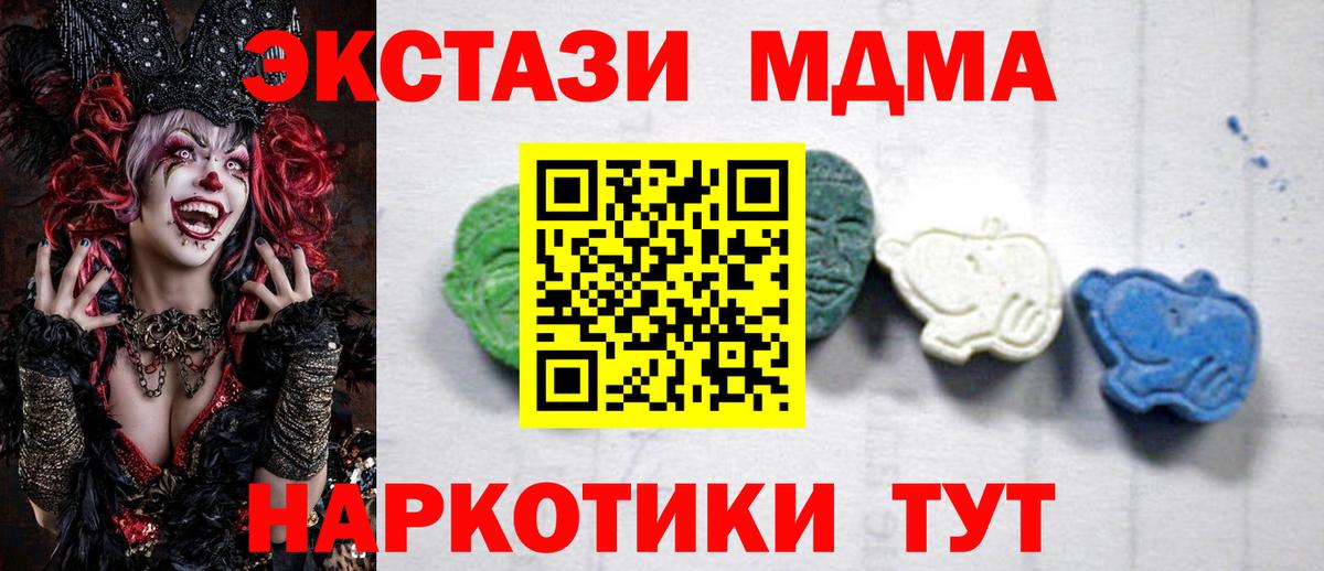 Вязники  MDMA crystal  MDMA crystal  Вход с VPN 