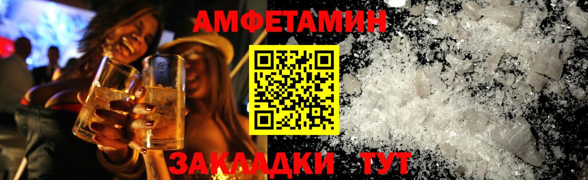 Первитин винт  Первитин винт  Вязники  Вход с VPN 