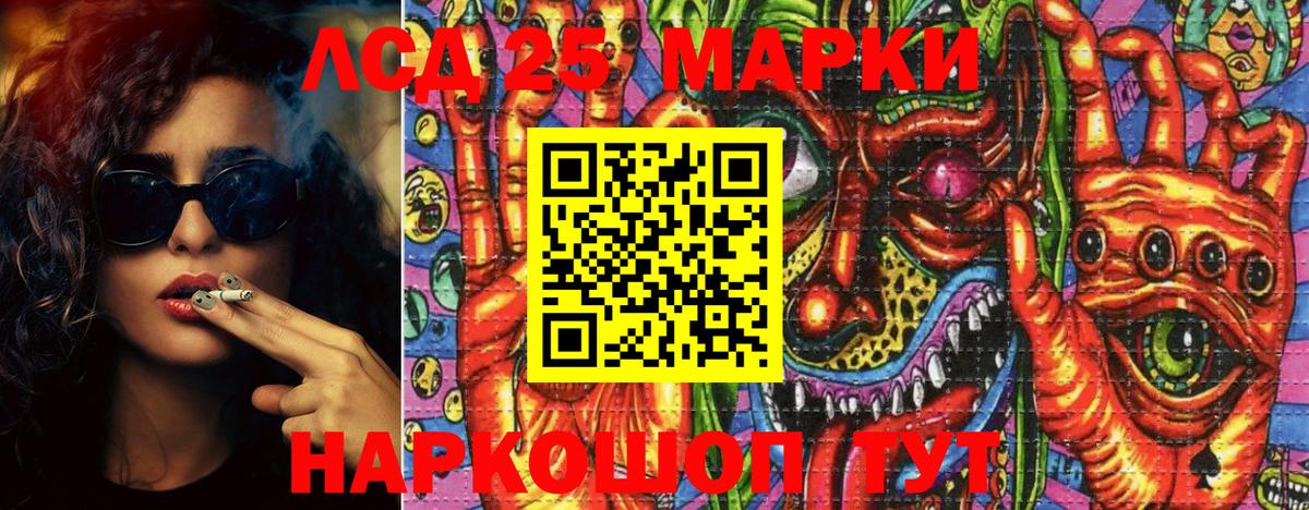Вязники  Марки N-bome  Вход с VPN  Наркотические марки 1,8мг 