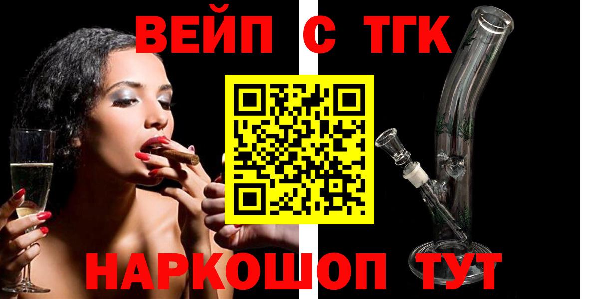 ТГК Wax Вязники