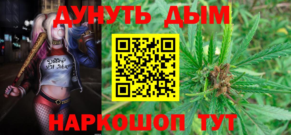 Марихуана Amnesia  МАРИХУАНА Bruce Banner  Вязники  Марихуана планчик  Вход с VPN  МАРИХУАНА VHQ 