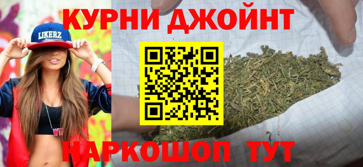 Шишки марихуана ГИДРОПОН Вязники